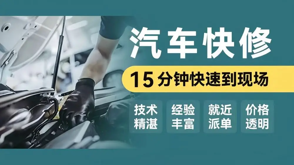 救援道路高速拖车小时多少钱_高速24小时道路救援拖车_高速拖车救援多少一公里